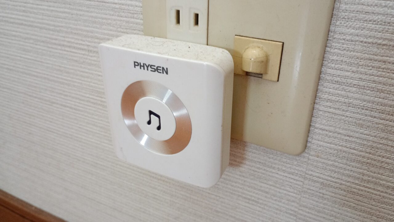 2階の廊下に取り付けた受信機