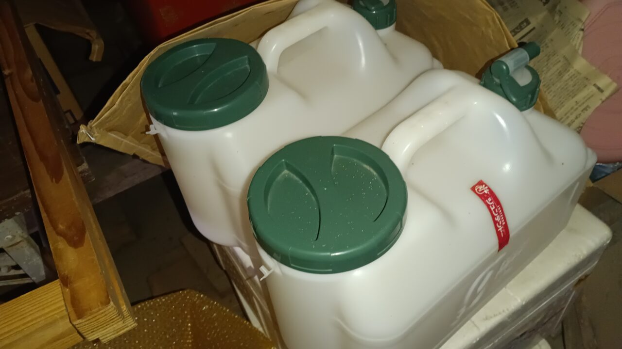 水を入れるために買ったポリ容器
