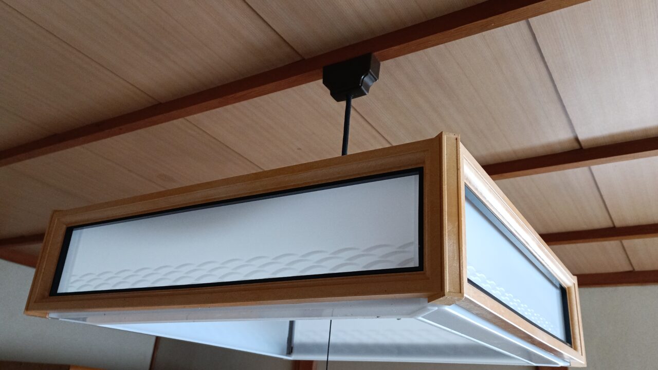 蛍光管仕様の和風タイプのペンダントライト