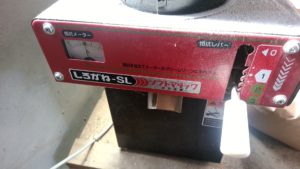 精米機の抵抗レバー