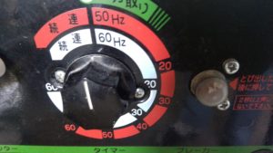 循環式精米機のタイマー