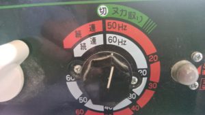 精米機のタイマー