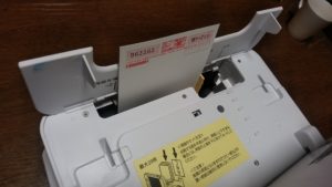 プリン写ルPCP-2100の差入口とハガキ