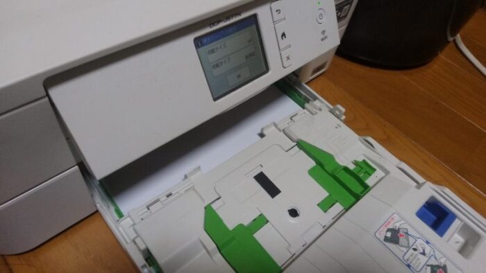 ブラザー複合機DCP-577Nの前面用紙トレイ