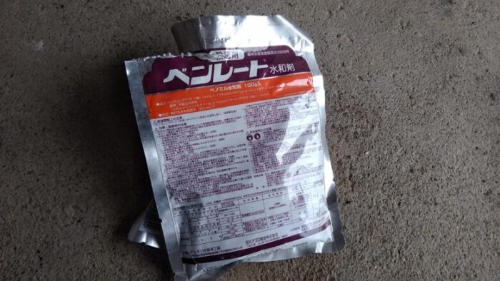 使いさしのベンレート水和剤