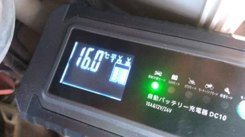 復活モード有りリョクエン自動パルスパルスバッテリー充電器 　DC-200Plus 復活モード リョクエン パルス充電 パルスバッテリー充電器